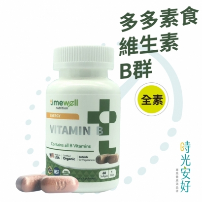 VIT-B-3_NO1_2023.jpg